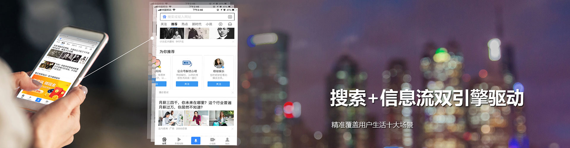 西宁百度推广返点