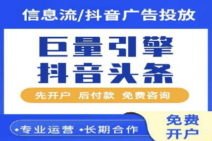 竞价端口开户全攻略，案例分析