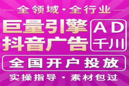 百度推广托管服务——广告效果优化的秘诀