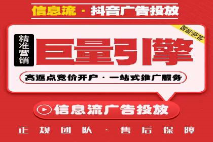 揭秘某大牌的信息流广告投放策略与效果