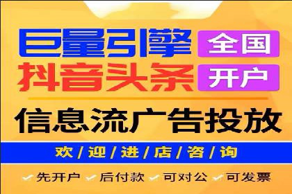 不同行业的关键词竞价排名策略与成功案例